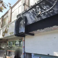 فروش مغازه در خیابان امام خمینی بازار طلا و سکه