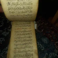 کتاب خطی