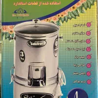سبزی خردکن|خردکن، آسیاب، غذاساز|تهران, نیروی هوایی (پیروزی)|دیوار