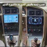 مانیتور اندورید(پخش ظبط)|قطعات یدکی و لوازم جانبی|جوانرود, |دیوار