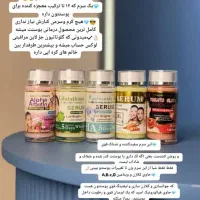 کرم کنسانتره گلوتاتیون کره ای
