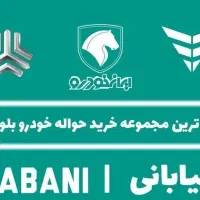 تارا دنده‌ای، مدل ۱۴۰۴