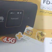 مودم جیبی