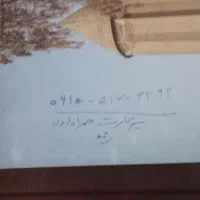 سیم کارت 0910.517.3292