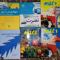 کتاب آموزش زبان سوئدی|کتاب و مجله آموزشی|تهران, شهمیرزادی|دیوار