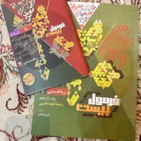 انواع کتاب یازدهم|کتاب و مجله آموزشی|قم, شهرک قدس|دیوار