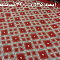 فرش موکت