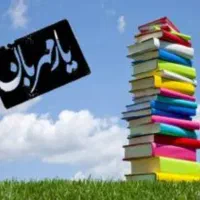 کلاس خصوصی ریاضی و علوم دبستان و راهنمایی