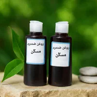 روغن ضددرد