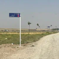 فروش زمین ۱۰۰۰ متری در جاده رباط کریم وهن اباد|فروش زمین و ملک کلنگی|تهران, حسن‌آباد|دیوار