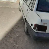 پرا