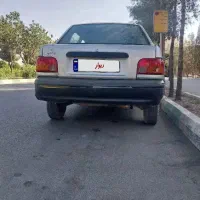 پراید