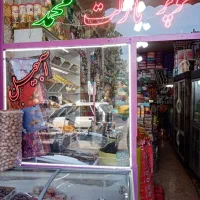 سوپرمارکت محمد