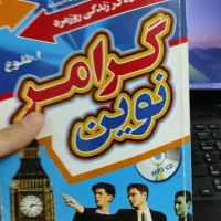 آموزش زبان انگلیسی