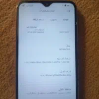 گوشی موبایل|موبایل|گنبد کاووس, |دیوار