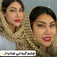 جراحی لیفت ابرو،دایرکت ابرو،لیفت شقیق ،پیشانی|خدمات آرایشگری و زیبایی|تهران, پاسداران|دیوار