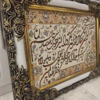 تابلو ون یکاد نو ماشینی