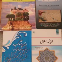 کتاب حسابداری وعمومی