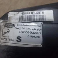 چراغ جلو دنا پلاس سمت راست شاگرد|قطعات یدکی و لوازم جانبی|اصفهان, شهید رجایی|دیوار