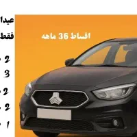 فروش ویژه اقساطی ساینا اس صفر