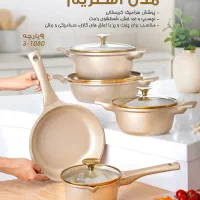 سرویس قابلمه های سرامیک کریستال پارلا هوم ترکیه|ظروف پختوپز|کیش, |دیوار