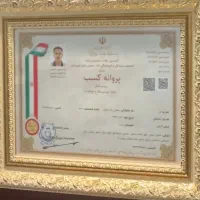 طلای آبشده نیمدرصد بامجوز اتحادیه حضوری وآنلاین|جواهرات|رشت, بازار|دیوار