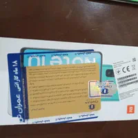 شیائومی Redmi Note 10 با حافظهٔ ۶۴ گیگابایت|موبایل|تهران, آهنگ|دیوار