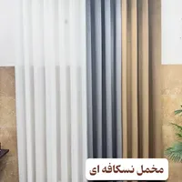 پنل های مخمل پانچی|پرده، رانر، رومیزی|نسیم‌شهر, |دیوار