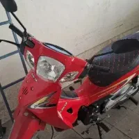 ویو رادیسون ۹۵