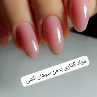 اصلاح کوپ کاشت مژه ناخن دکلره فشیال میکرو،براشینگ|خدمات آرایشگری و زیبایی|تبریز, |دیوار