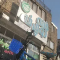 دوچرخه 16 لاستیک بادی رنگ فابریک ضمانتی|دوچرخه، اسکیت، اسکوتر|مشهد, فدک|دیوار