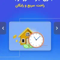 کدزیپاد ۵۰۰هزارهدیه افتتاح حساب۷تا۱۸ساله ها|کارت هدیه و تخفیف|کرج, دهقان ویلا|دیوار