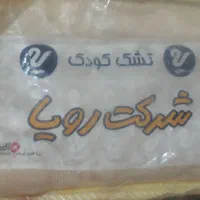تشک کودک خوشخواب کودک رویا ۱۳۵×۷۰
