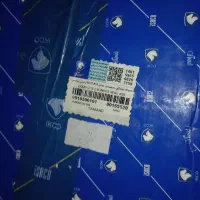 سرسیلند رسمند وکیت کامل کلاج ۲۰۶|قطعات یدکی و لوازم جانبی|قم, پردیسان|دیوار