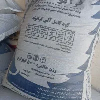 پخش انواع کود کشاورزی