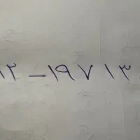 سیم کارت کد ۱ و رند همراه اول