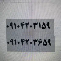 سیم کارت دائمی بیلبوردی