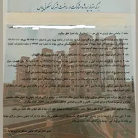 فروش سهام پروژه یاس مسعودیه (نهاجا)|پیش‌فروش املاک|تهران, مسعودیه|دیوار