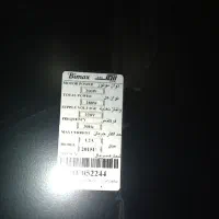 هود بیمکس دو موتوره لمسی نمایش ال سی دی|هود|ملایر, |دیوار