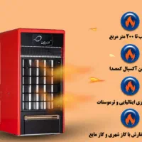 هیتر بخاری 625 فن دار انرژی تمام ظرفیت ها|بخاری، هیتر، شومینه|تهران, بهار|دیوار