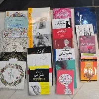 کتاب های طراحی لباس و طراحی و رنگ آمیزی بزرگسال