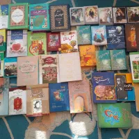 کتاب|کتاب و مجله تاریخی|مبارکه, |دیوار