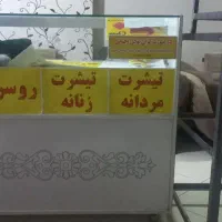 پاچال در حد نو