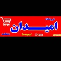 صندوق دار و نیروی چیدمان