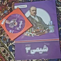 شیمی دوازدهم پرش