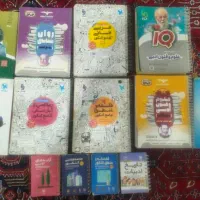 کتاب کمک درسی کنکور