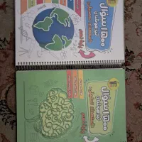 کتاب تست نهم