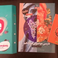 هندسه یازدهم پک ۶ عددی سی دی|فیلم و موسیقی|تهران, مجیدیه|دیوار