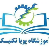 دوره های آموزشی برق و الکترونیک