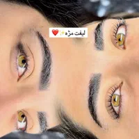لیفت مژه و ابرو هر کدام فقط و فقط۲۹۰هزارتومان|خدمات آرایشگری و زیبایی|الیگودرز, |دیوار